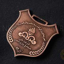 مدال ششمین جشنواره کارکنان جانباز شرکت ملی صنایع پتروشیمی