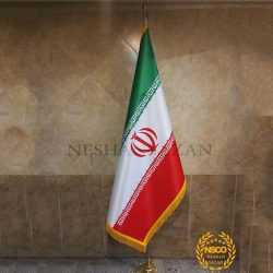 چاپ پرچم ایستاده ایران